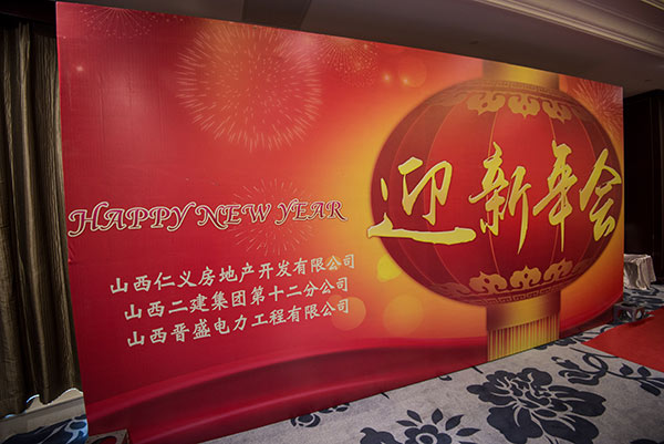 員工風(fēng)采